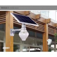 平凉一体化太阳能路灯、平凉太阳能路灯