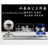 水晶三件套 定制水晶办公用品 活动礼品商务送礼开业庆典刻logo