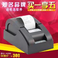 金鸿运电子中智58Ⅲ厨房打印机制作商