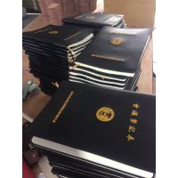 A5商务办公皮面本子 冲皮笔记本定做记事本定制订做印LOGO