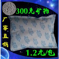 吉林盛昌干燥剂300克活性矿物工业大包仓库 木箱 纸箱 鞋柜