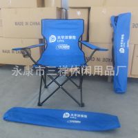 供应沙滩钓鱼椅,休闲折叠椅,野营折叠凳!