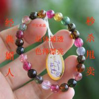 特价批发天巴西精品蓝碧玺手链7mm16克女手链时尚少女礼物促销价