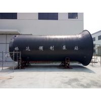 烨达预制污水提升泵站(智能远程控制)-1