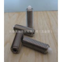 供应德国HALDER品牌定位柱(轻荷重)(塑胶销)2206.208