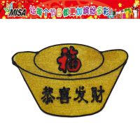新品春节恭喜发财窗花贴纸诚招代理饰品静电贴全场满就送车贴窗贴