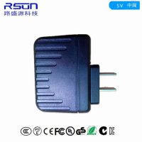 路盛源-深圳厂家热卖5V1A电源适配器智能手机 数码产品usb充电器产品