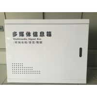 网联供应多媒体箱套什么定额 信息箱网线接法 多媒体箱如何接网线