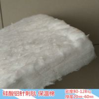 厂家直供复合硅酸铝梳型板 龙飒硅酸铝梳型保温板 密度90kg