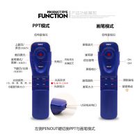 iLCE莲创 LP838 无线空鼠翻页激光笔 研发数码五色软激光