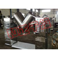 医药干粉混合专用V型混合机