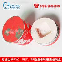 高档手工皂包装 毛巾包装盒 台湾环保纸罐 印刷厂 广州 东莞新款
