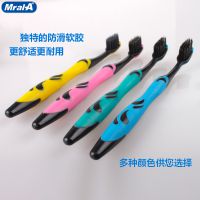 美乐a竹炭牙刷厂家批发