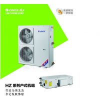 Gree/格力HLRD8WZ格力中央空调组合户式风冷冷热水机组户式水机