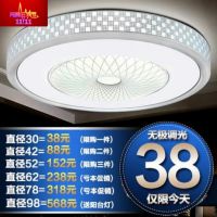 批发客厅灯具大气led吸顶灯圆形主卧室顶灯书房间灯遥控无极调光