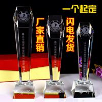 活动赛事纪念品 水晶礼品定制 水晶奖杯批发 刻字加LOGO