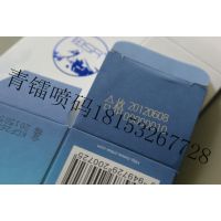 批号日期打码机青镭品牌供应商