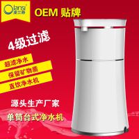 澳兰斯电解水机 家用直饮净水器 富氧水机弱碱性离子水机生产厂家