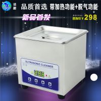 珠宝 首饰 清洗 超声波清洗机专卖 超声波 清洗机 珠宝首饰清洁器