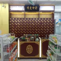 一流的福州庆艺柜台展柜厂:福清药店展柜