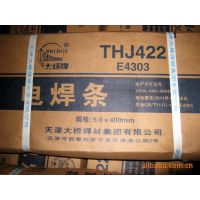 天津大桥THJ422GM碳钢焊条