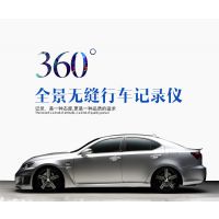 供应驭景 标/高清 鸟瞰360°全景行车辅助系统方案或成品