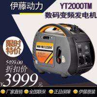 2KW手提式微型汽油发电机多少钱