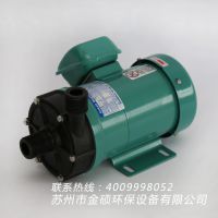 苏州镀宝 耐酸碱磁力泵 耐腐蚀磁力化工泵 220V微型磁力泵400-999-8052