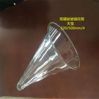 玻璃花盆锥形花筒天宝tb2518高硼硅玻璃花瓶透视率高