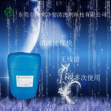 玻璃墙面污垢清洁剂厂家 速效环保瓷砖外墙清洗剂价格 净彻牌高级去污清除剂