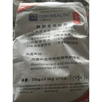 长春桥梁支座灌浆料厂家
