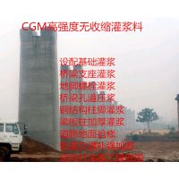 湘乡加固灌浆料直接卖