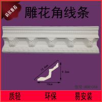 非欧式石膏装饰线条室内屋顶装饰线条批发PU发泡装饰线条生产厂家