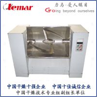 常州力马-CH-750型槽形混合机、生物饲料通轴槽型混合机报价
