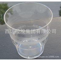 供应杯子模具 优质模具制造商 优质钢料精密加工