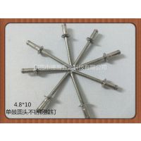不锈钢单鼓抽芯铆钉4.8*10|304不锈钢单鼓圆头抽芯铆钉