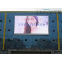 贴墙安装户外弧形彩色LED电子大屏幕