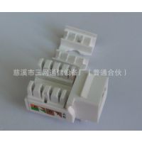 RJ45电话模块 CAT5E语音模块 模块