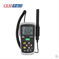 CEM华盛昌专业温湿度计工业手持式高精度温湿度测试仪DT-625