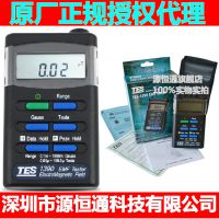 原装台湾泰仕TES-1390电磁波测试器家庭环境电脑电器低频辐射检测