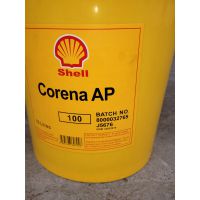 【 壳牌确能立RS32空气压缩机油】Shell Corena S3 RJ