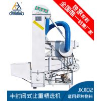 JXJ-102半封闭式比重种子精选机——莱州市郭家店镇永兴机械厂