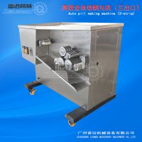 全自动高效制丸机(三条出口)自动制丸机,高效,方便中药制丸机