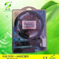 5050LED灯带七彩变色深圳悦亮厂家直销RGB5050灯带套装吸塑包装