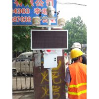 烟台莱州扬尘监测仪,孙悟空的火眼金睛