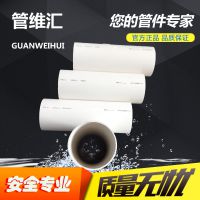 厂家直销实壁排水管材110*3.2厂家直销 家装工程用PVC硬管排水管材 量大从优