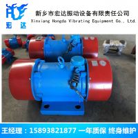 YZQ-30-6振动电机(优质商家)宏达振动梅广州