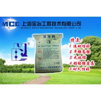 支座灌浆料 加固 早强高强 无收缩 易施工