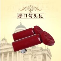 红波檐口勾头瓦(200mm) 合成树脂瓦 广东树脂瓦 配件