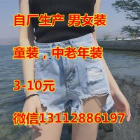 广州女式牛仔裤短裤批发夏季时尚韩版破洞高腰牛仔短裤三分裤批发